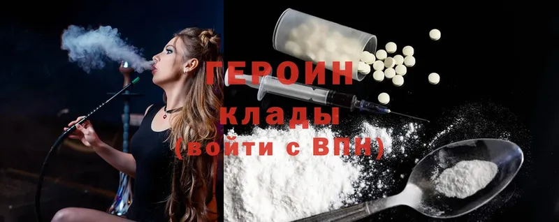 закладки  Беломорск  Героин Heroin 