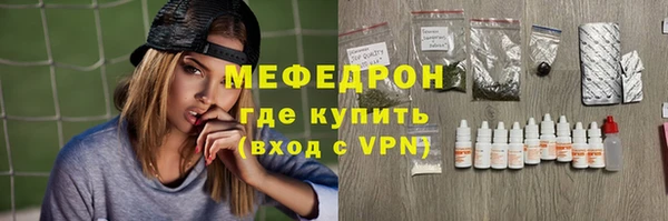 мефедрон Богданович